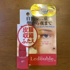 ルドゥーブル 4ml