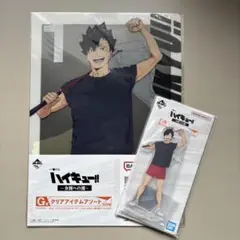 ハイキュー!! 一番くじ 全国への道　黒尾鉄朗セット