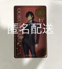 大倶利伽羅 刀剣乱舞 大本丸博 祝装箔押しクリアカード