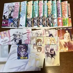 アブソリュート・デュオ 告白は蒼刻の夜に