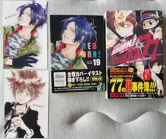 2025年最新】Vongola77の人気アイテム - メルカリ