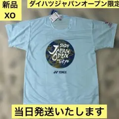 【新品・当日発送】ダイハツジャパンオープン　バドミントン　メインTシャツ　XO