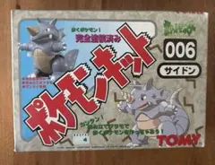 TOMY ポケモン キット　006 サイドン