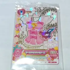 2025年最新】アイカツオンパレード オーロラキスキャミソールの