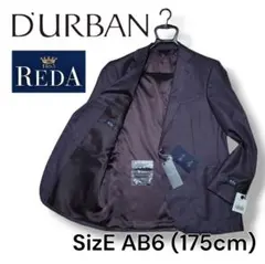 【新品未使用】 DURBAN ダーバン スタジオ ブラウン チェック REDA