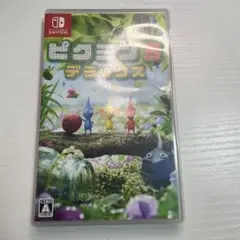 ピクミン3 デラックス