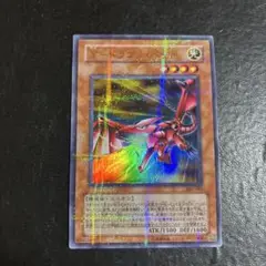 遊戯王　Yドラゴンヘッド　ウルパラ