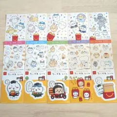 マクドナルド　ちいかわ　シールセット　全5種　コンプセット