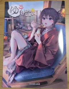 ぽんかん⑧ C105 コミケ 俺ガイル