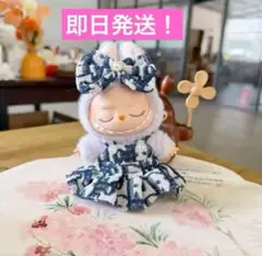 ラブブ服　labubu服　(服と帽子セット)