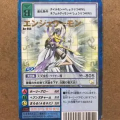 旧デジモンカード