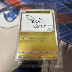 ポケカ　yu nagaba ピカチュウ　長場雄　プロモ　未開封