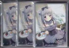スリーブ あまいろショコラータ 雪村 千絵莉 60枚