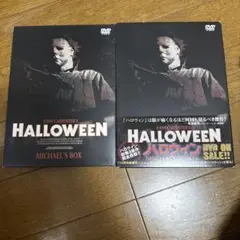 ハロウィン～MICHAEL'S BOX〈5,000BOX限定生産・3枚組〉 Amazon.co.jp: ハロウィンMICHAEL'S BOX〈5,000BOX限定生産3枚組