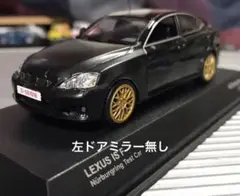 2025年最新】京商 IS F 1/43の人気アイテム - メルカリ