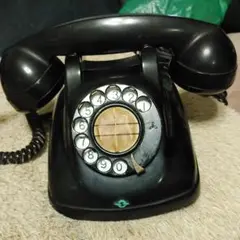 黒電話