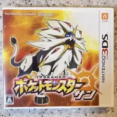 3DS ポケットモンスター サン