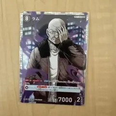 【SR】名探偵コナンカードゲーム　ラム