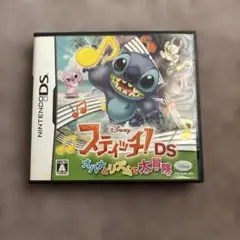 ディズニースティッチ！DS