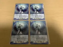 ヴァンガード　星海より手繰る星霧騎士の道　4枚セット　未使用