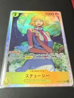 ONE PIECE ステューシー エッグヘッドカード