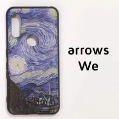 arrows We 星月夜 カバー