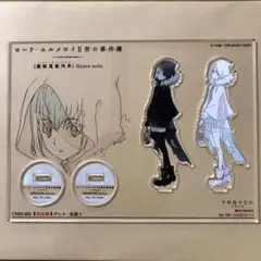 ロード・エルメロイII世の事件簿 　アクリルスタンド　グレイ