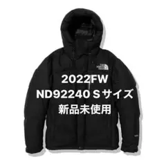 【THE NORTH FACE】バルトロライトジャケット2022FW ブラックS