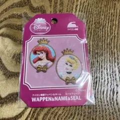 新品未開封　Disney ディズニー　プリンセス　アリエル　シンデレラ　ワッペン