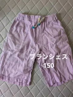 ブランシェス 150cm ハーフパンツ