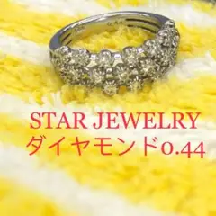 k18 スタージュエリー リング 指輪 ミル打ち ダイヤモンド0.44 上品