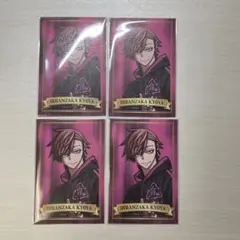 桃源暗鬼 花魁坂京夜 キャラカード c105 4点
