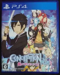 CONCEPTION PLUS 俺の子供を産んでくれ!