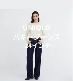 UNIQLO　ユニクロ　バギージーンズ 24インチ　61cm