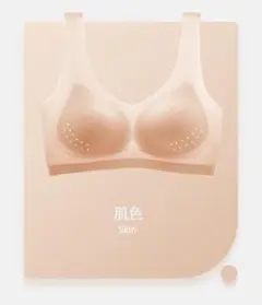 新品 超薄手冷感ブラジャー ノンワイヤー軽量凉感 カップ付きインナー 肌色 L