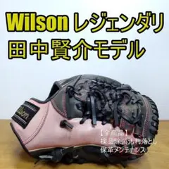 2025年最新】田中賢介 グローブの人気アイテム - メルカリ