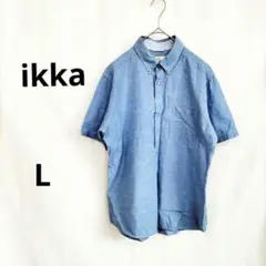 イッカ ▶ 半袖シャツ L 青 ボタンダウン 胸ポケット有