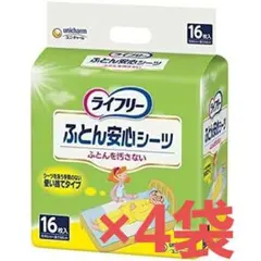 Item thumbnail for item 3fe5bd45-3bd6-40f0-8638-a3b2f9d359e7
