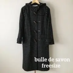 bulledesavon 美品 メリノウールメルトン ロングダッフルコート 上品