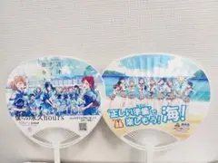 【非売品】ラブライブ!　沼津　うちわ　２種セット（夏祭り、水難事故）