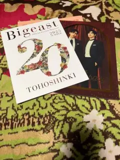 東方神起 Bigeast ファンクラブ会報誌 2025 Summer＋α