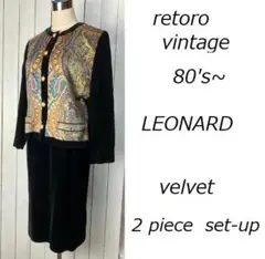 LEONARD レオナール ベルベット セットアップ ジャケット スカート