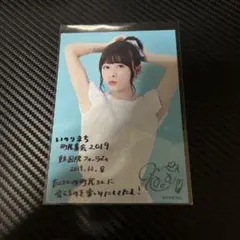 Item thumbnail for item 0cf3f2cc-40d2-400b-b840-175a0f84d986