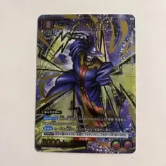 ユニオンアリーナ キン肉マン グリムリパー パラレル