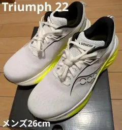 Saucony Triumph 22