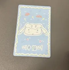 BOYS2PLANET スタクリキット メッセージカード ボイプラ ジアヤン