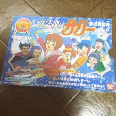 完品&レア) バンダイ　パーティジョイ　『スパイラルゲーム』 パーティジョイ スパイラルゾーン ゲーム - メルカリ