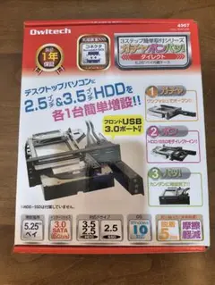Owltech 5.25インチベイ用HDDマウンタ OWL-IE5CU3B
