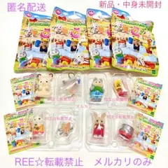 シルバニア ファミリー くじ 赤ちゃん 工作 だいすき シリーズ