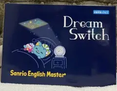 2025年最新】ドリームスイッチ サンリオの人気アイテム - メルカリ